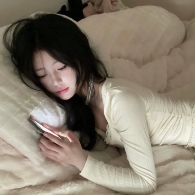 残酷